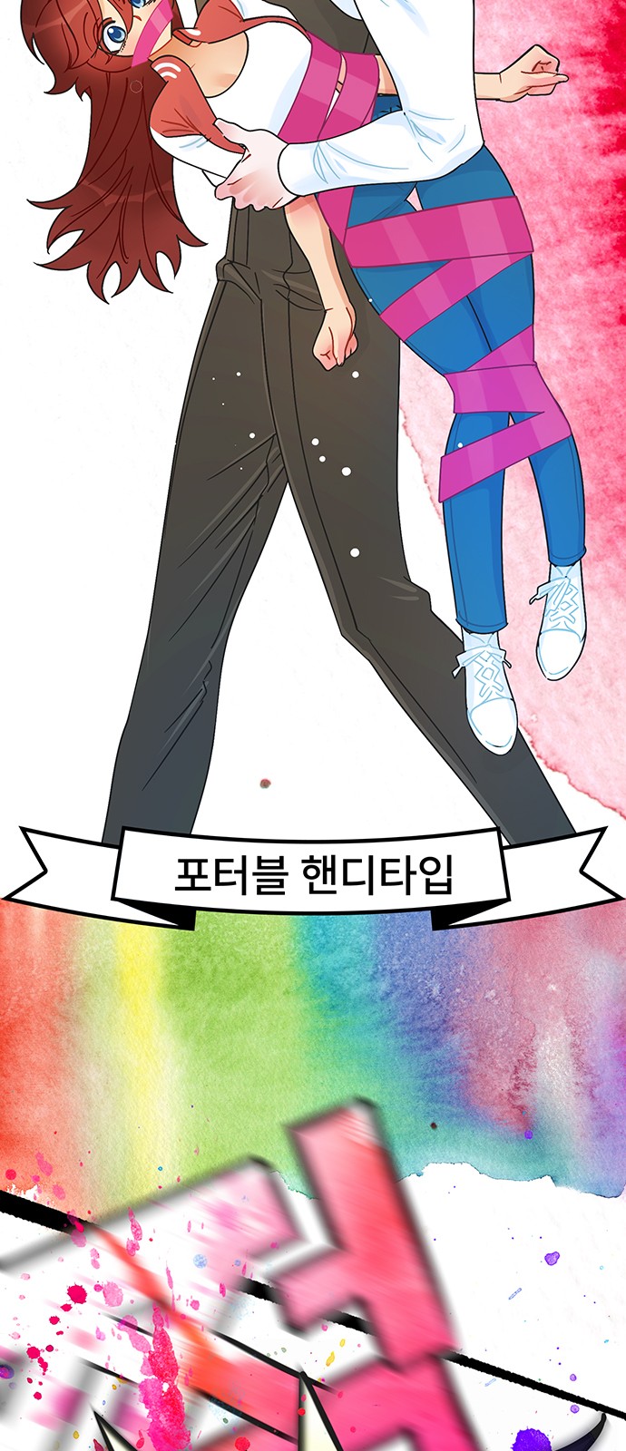 6 페이지