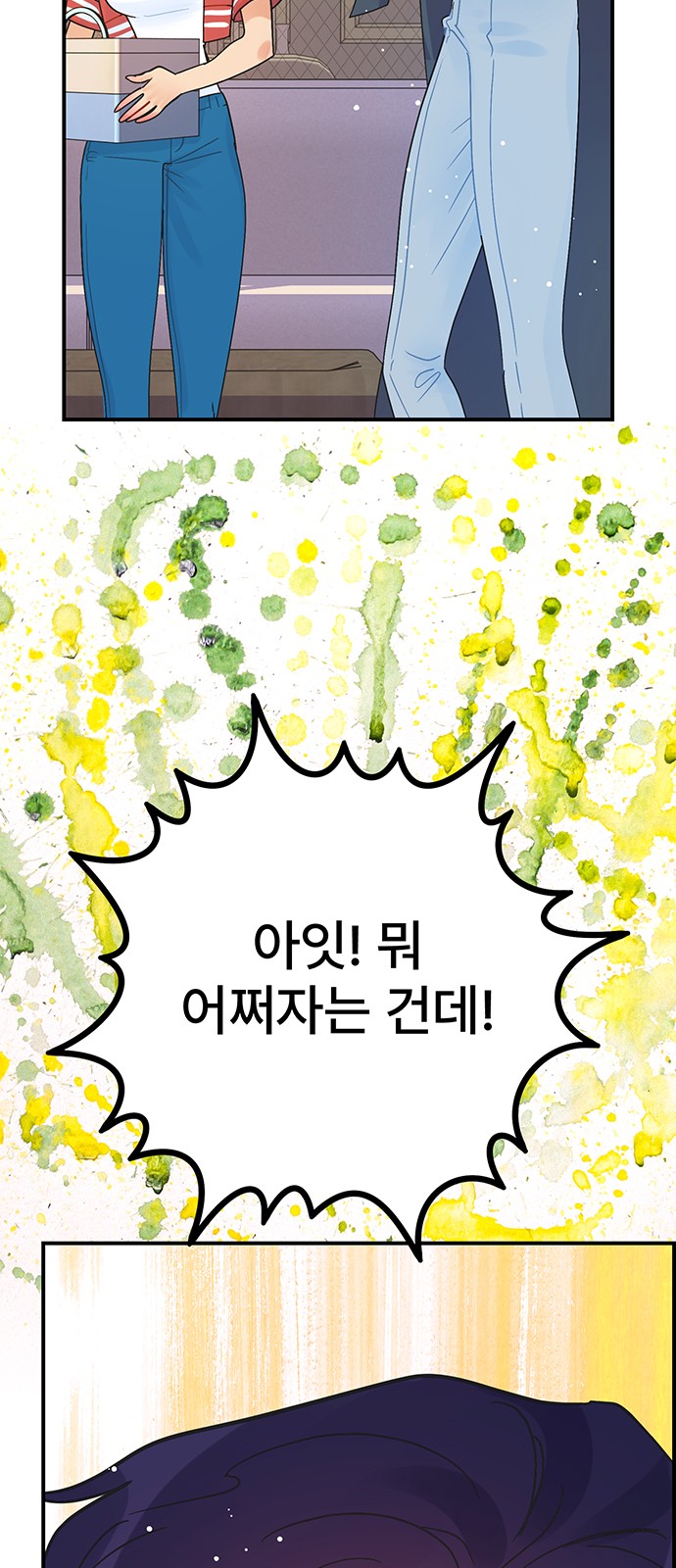 13 페이지