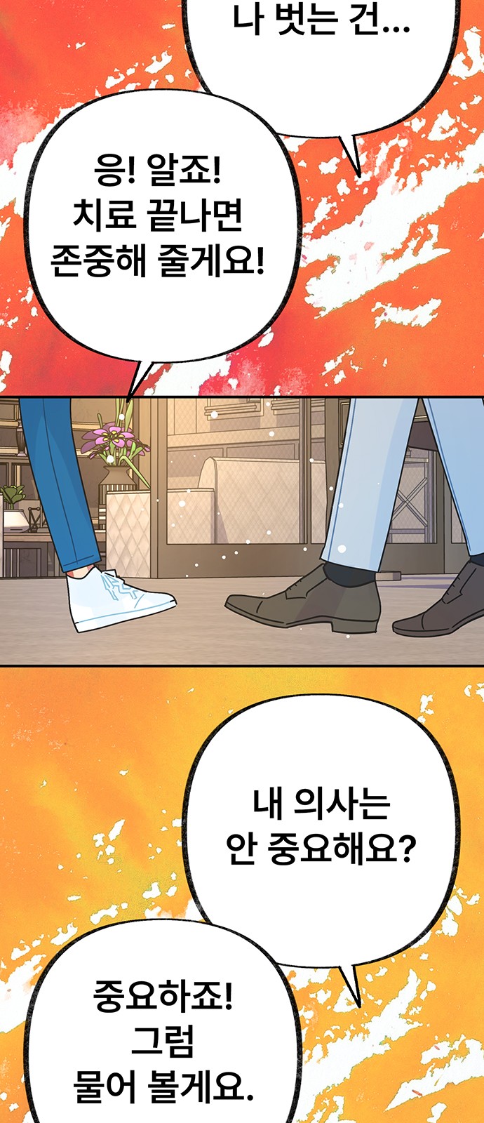 28 페이지