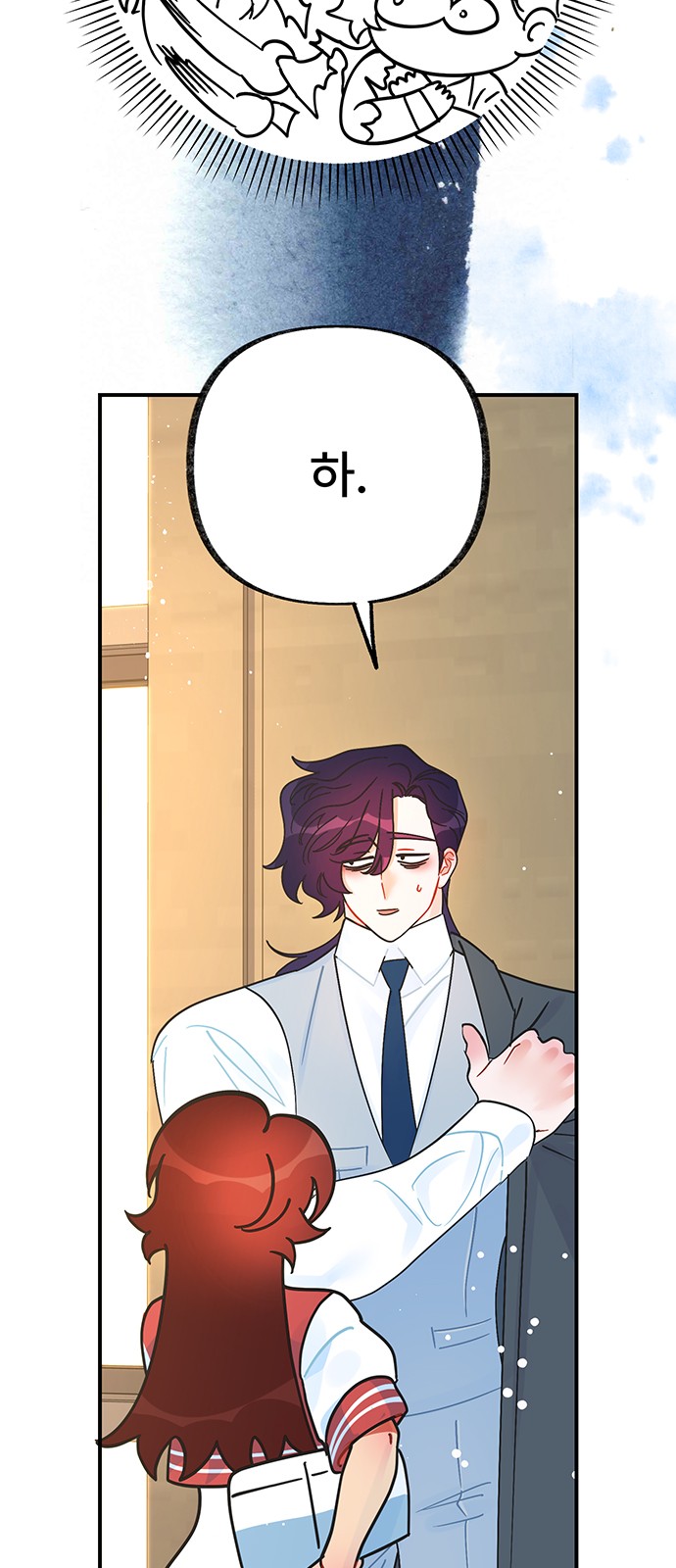 35 페이지