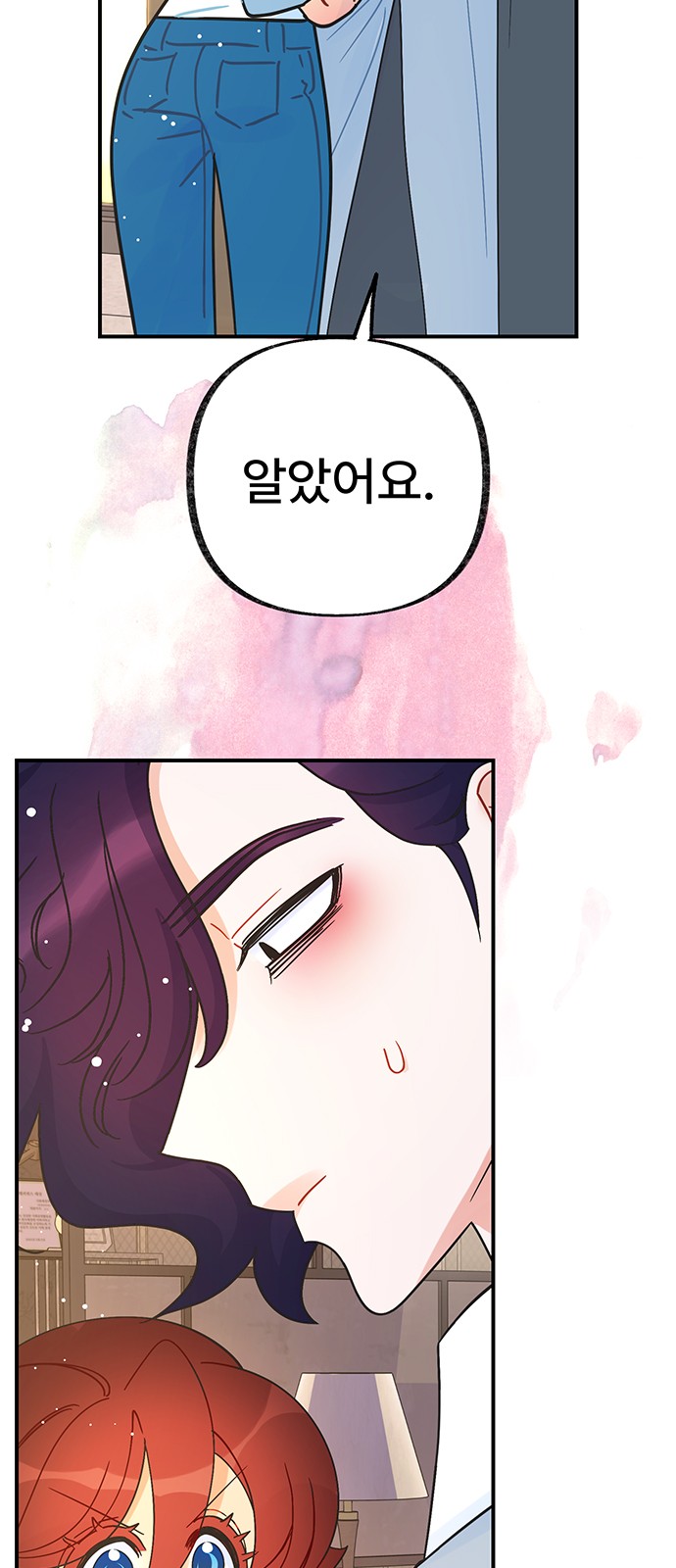36 페이지