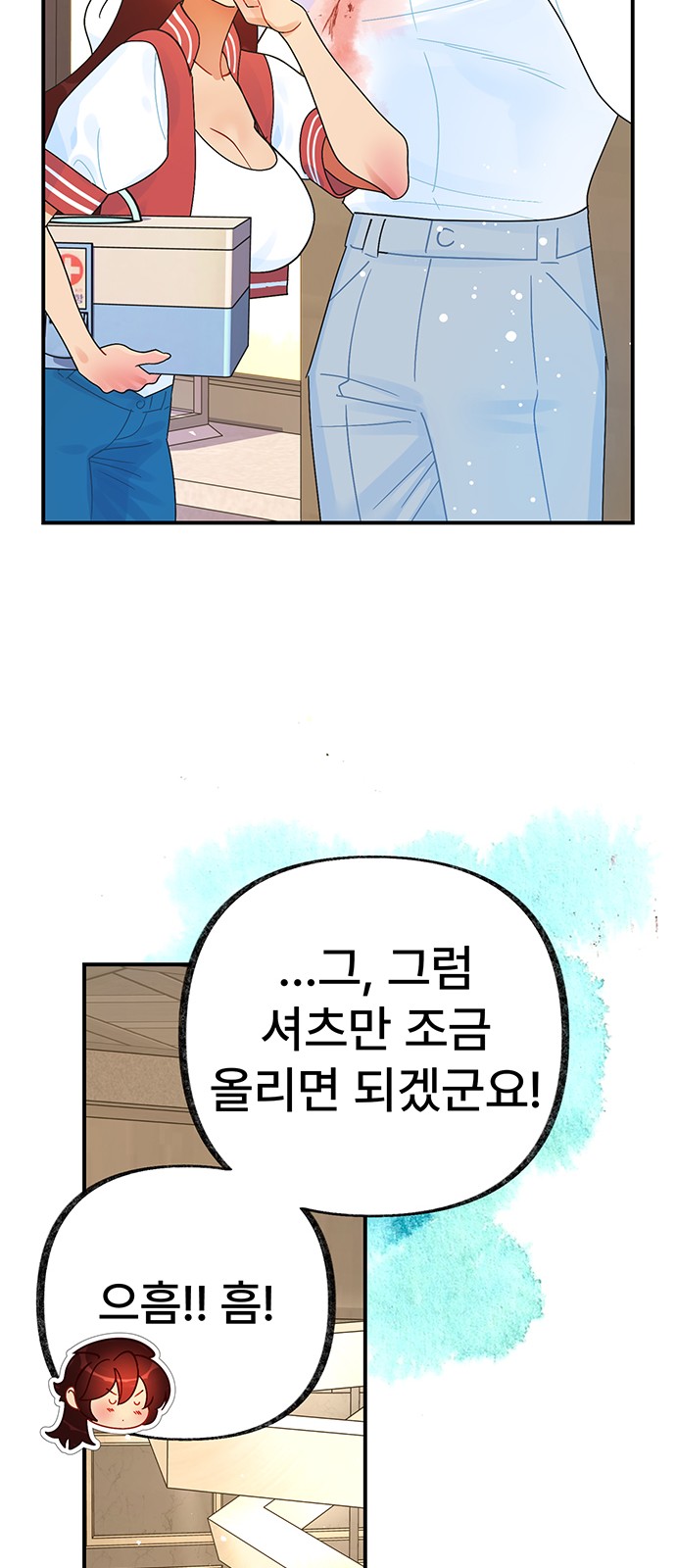 52 페이지