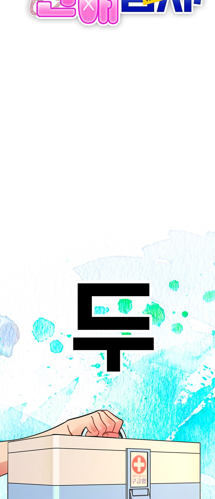 7 페이지