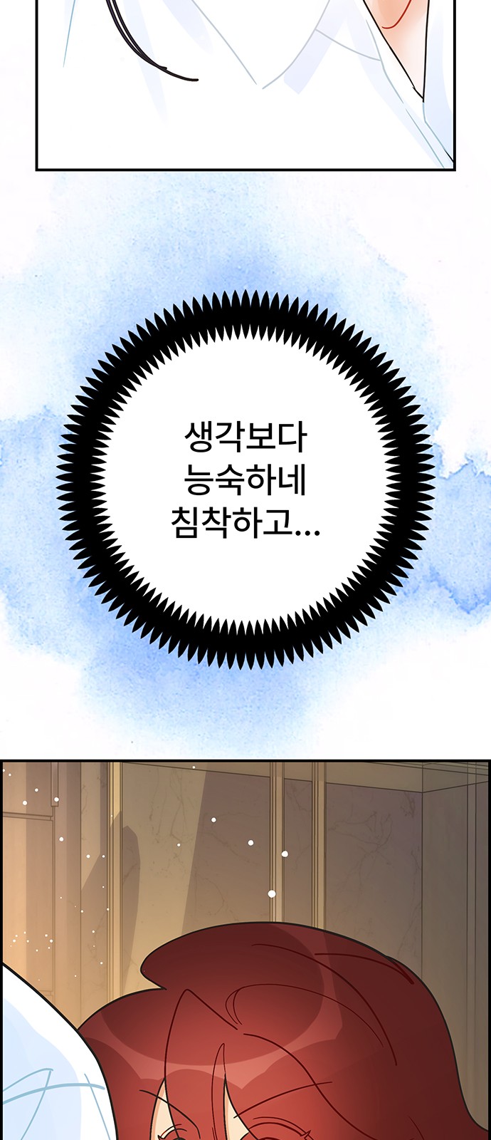 11 페이지