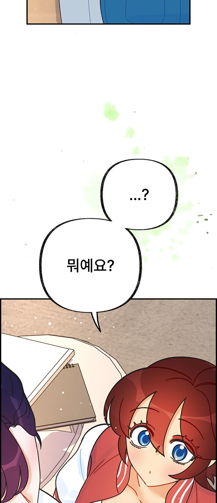 18 페이지