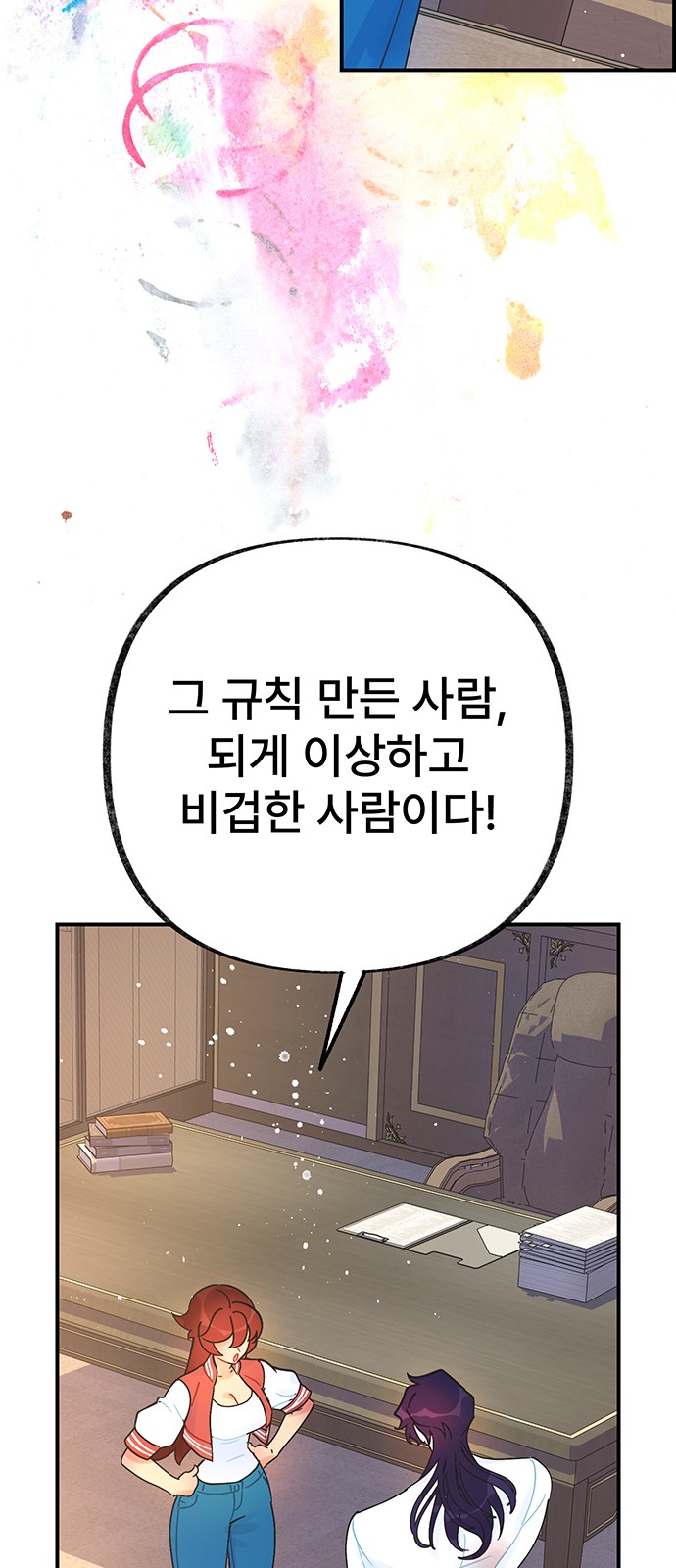34 페이지