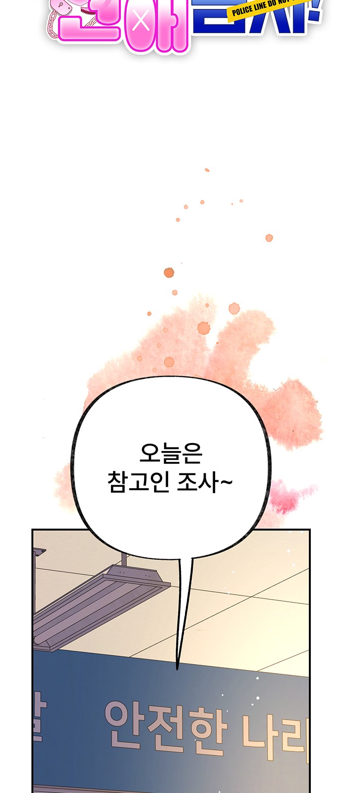 14 페이지
