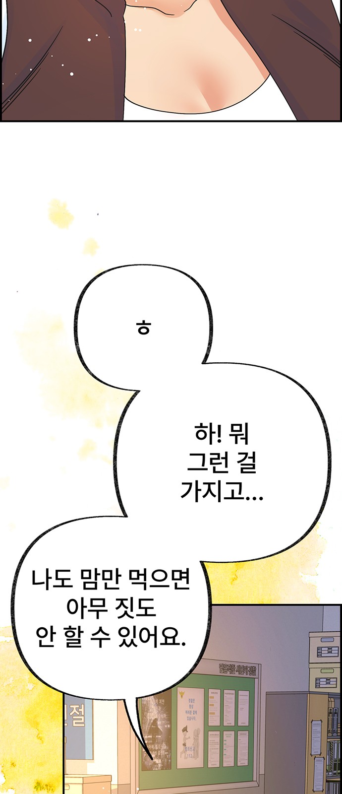 18 페이지