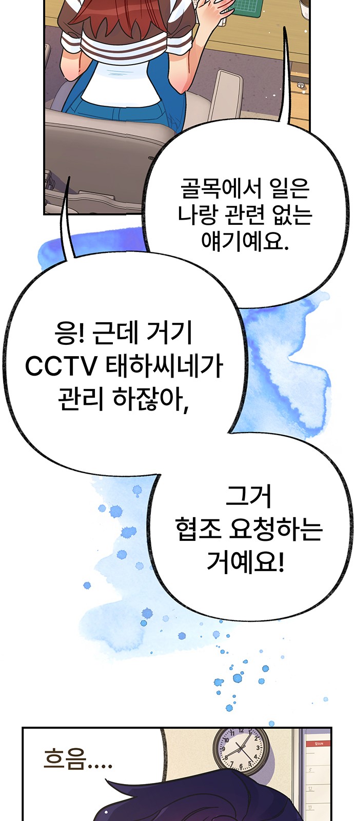 24 페이지