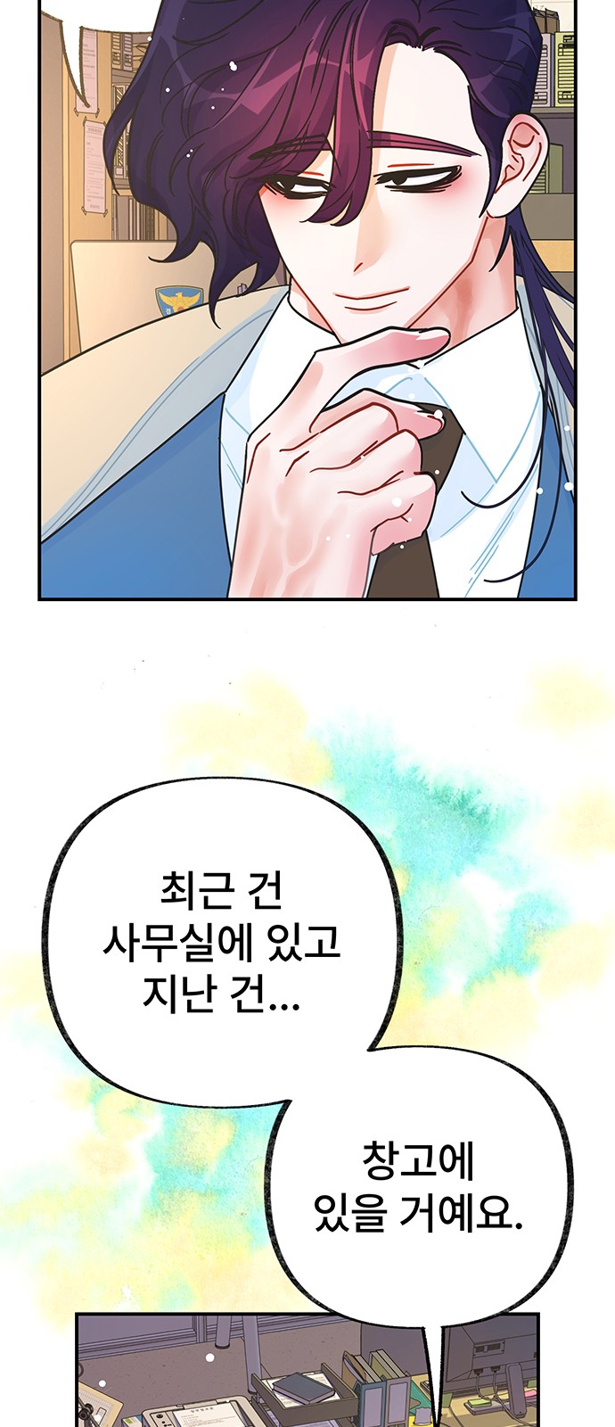 25 페이지