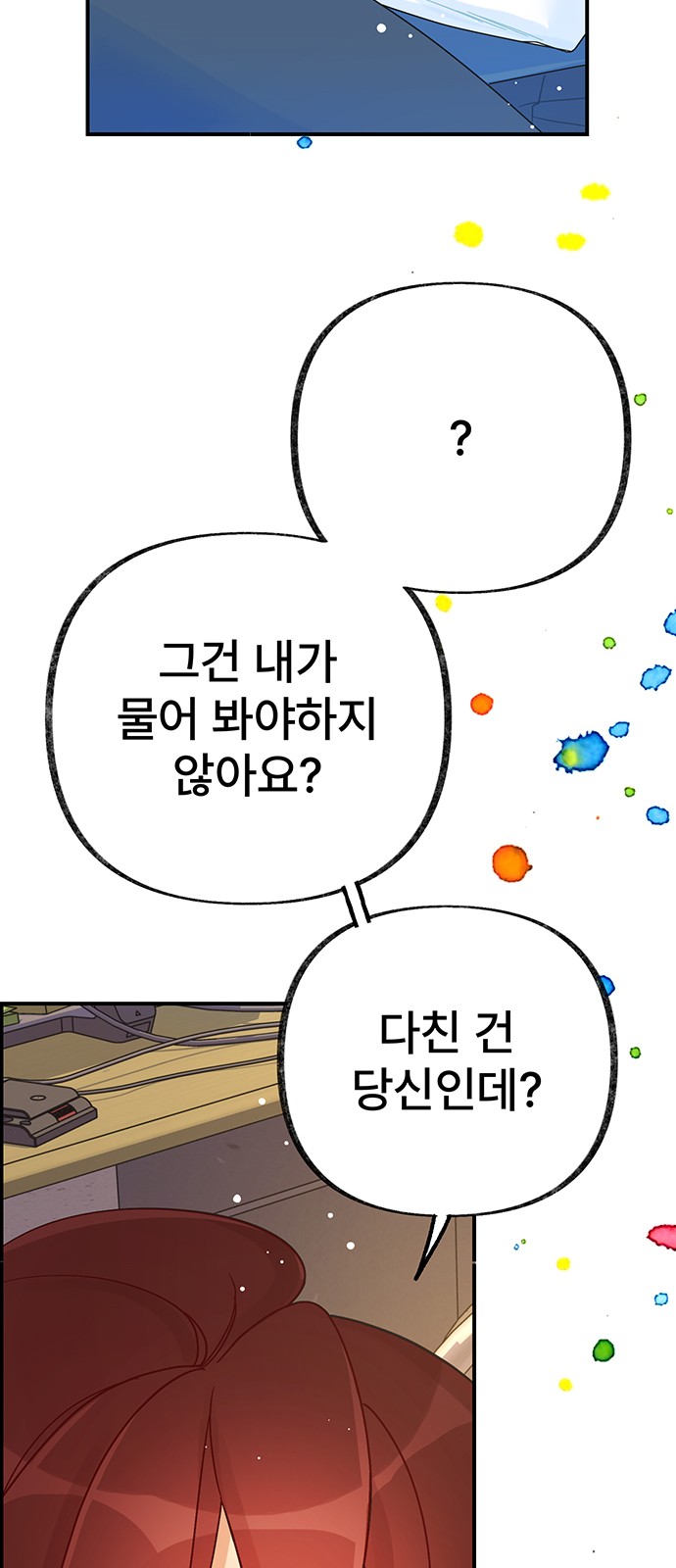 31 페이지
