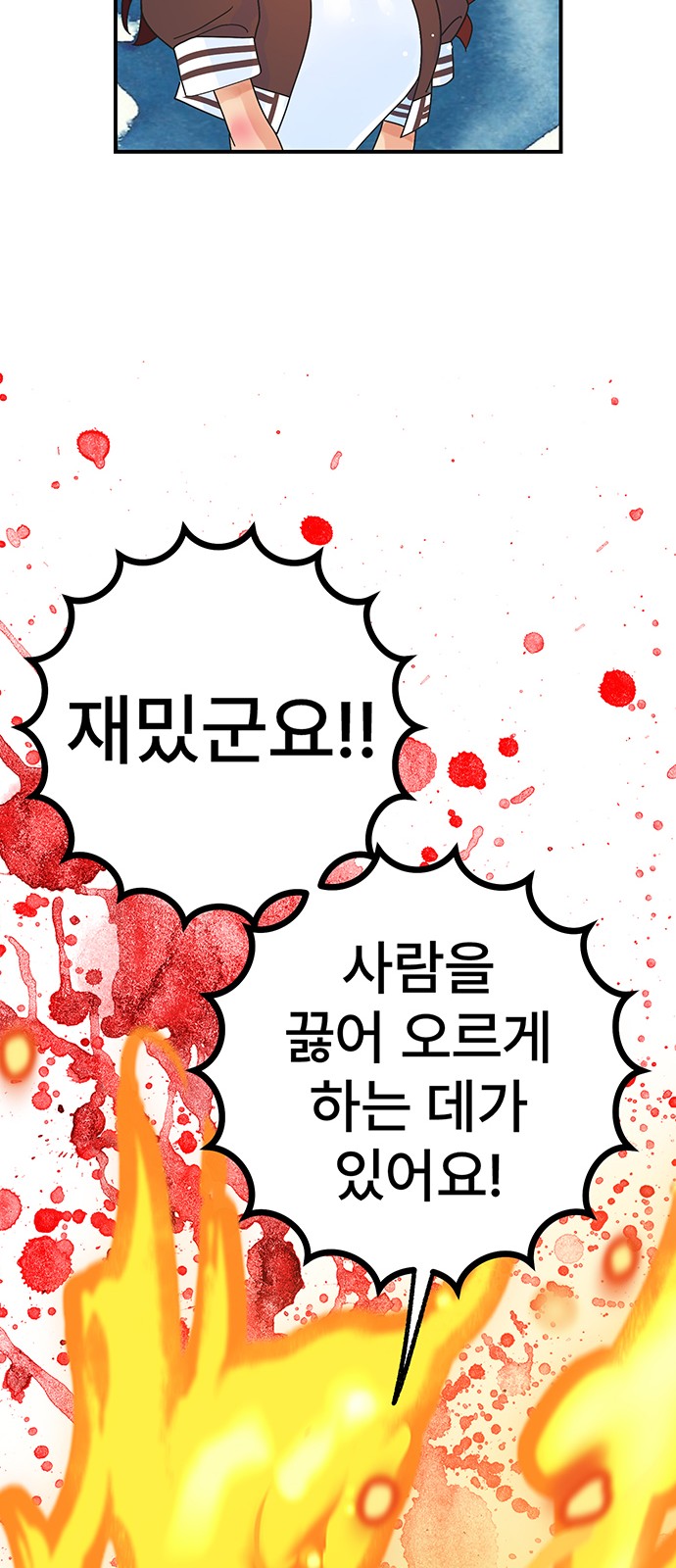 52 페이지