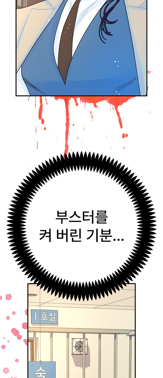 56 페이지