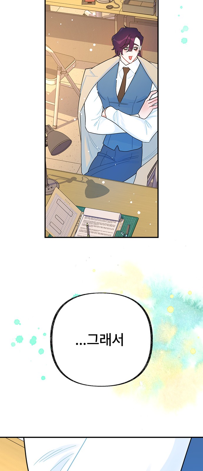 6 페이지
