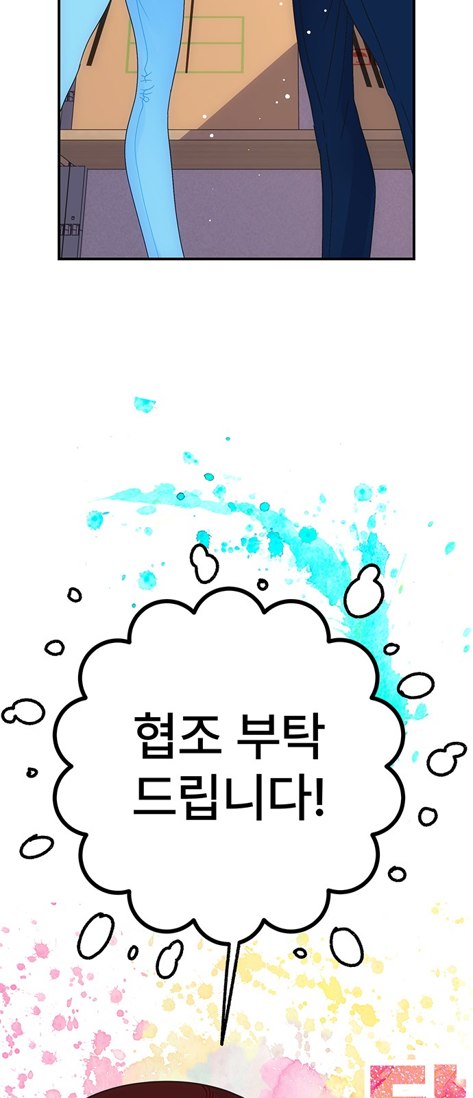 25 페이지