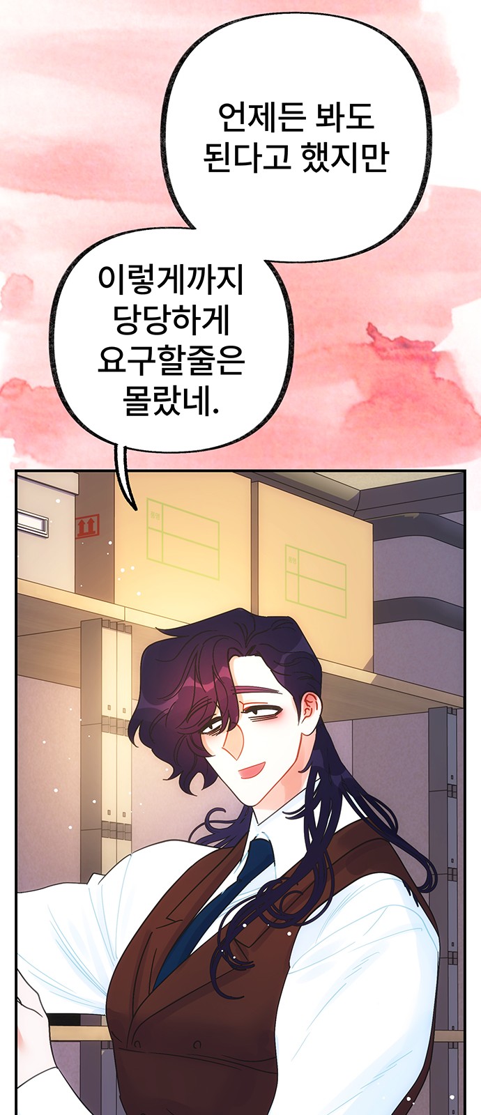 28 페이지