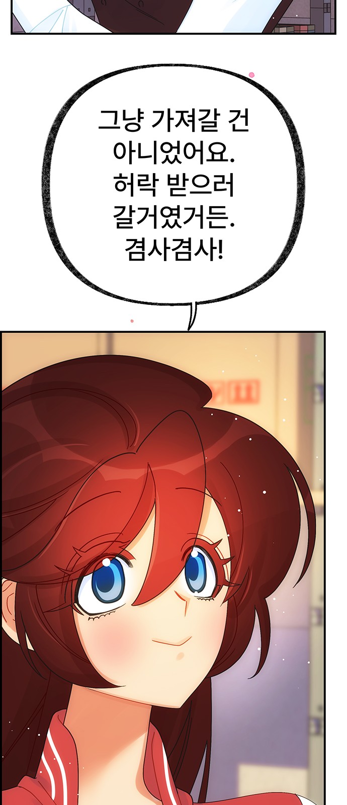 29 페이지