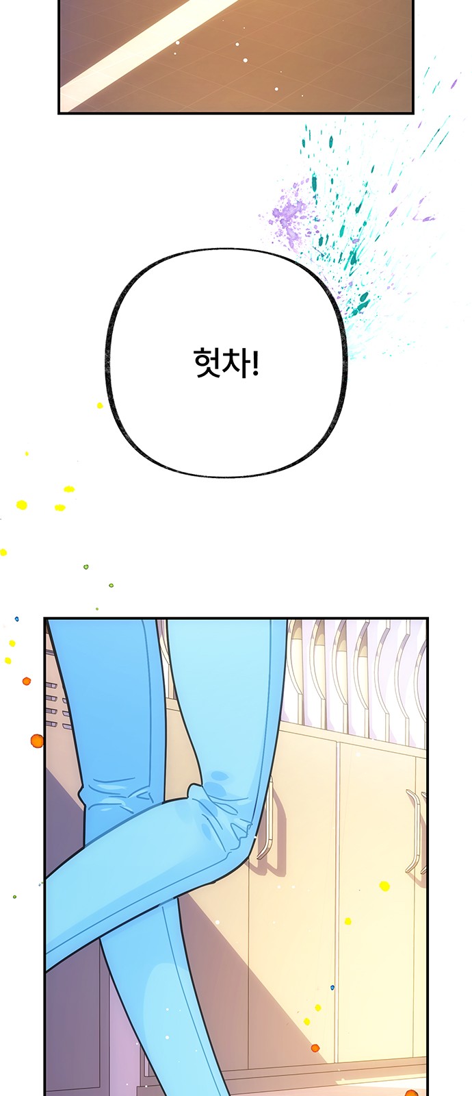 4 페이지