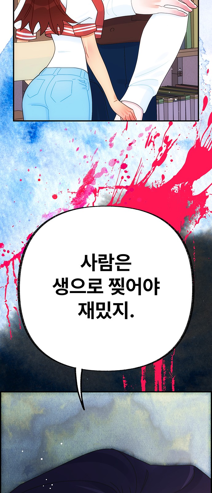 48 페이지