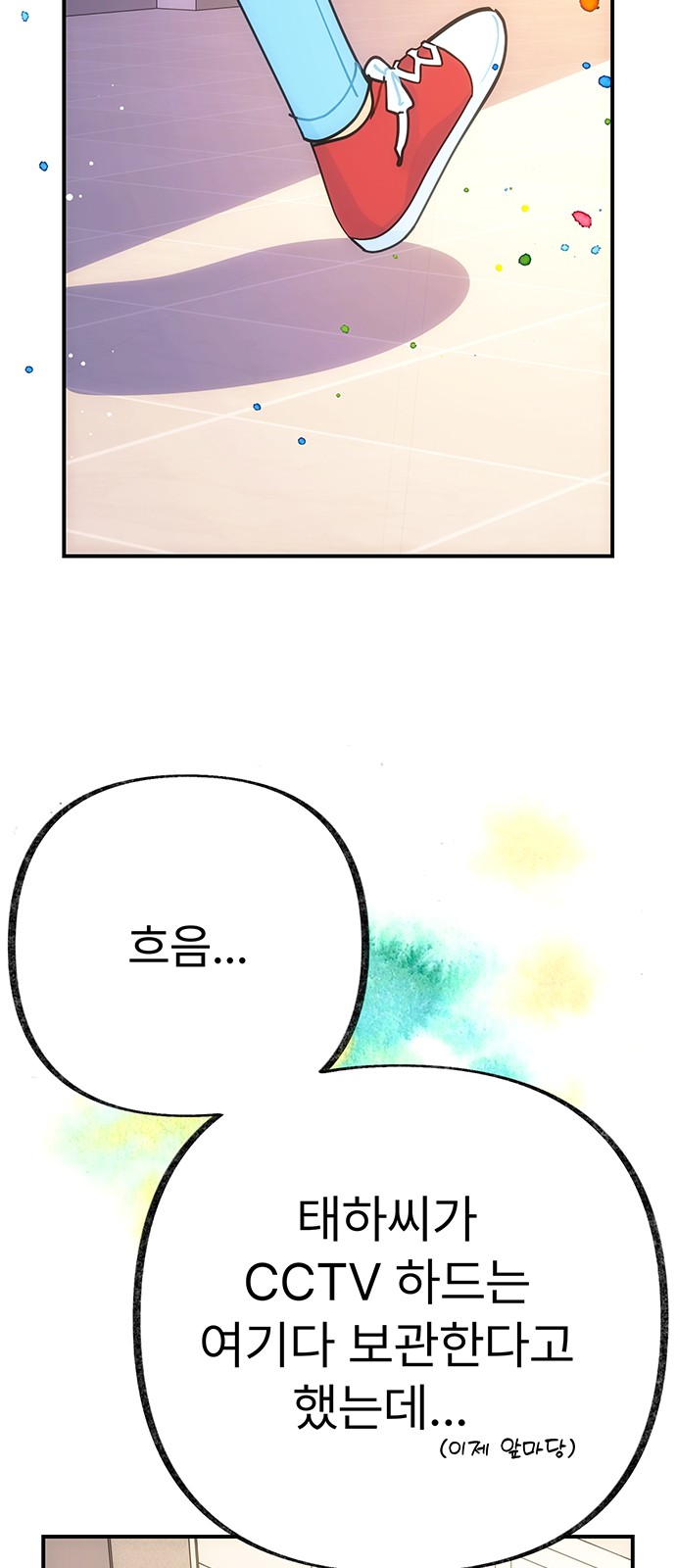 5 페이지