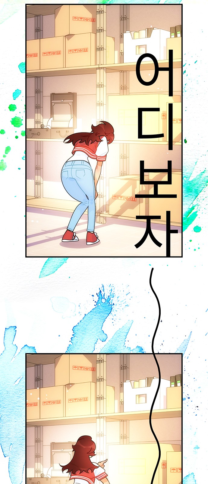 8 페이지