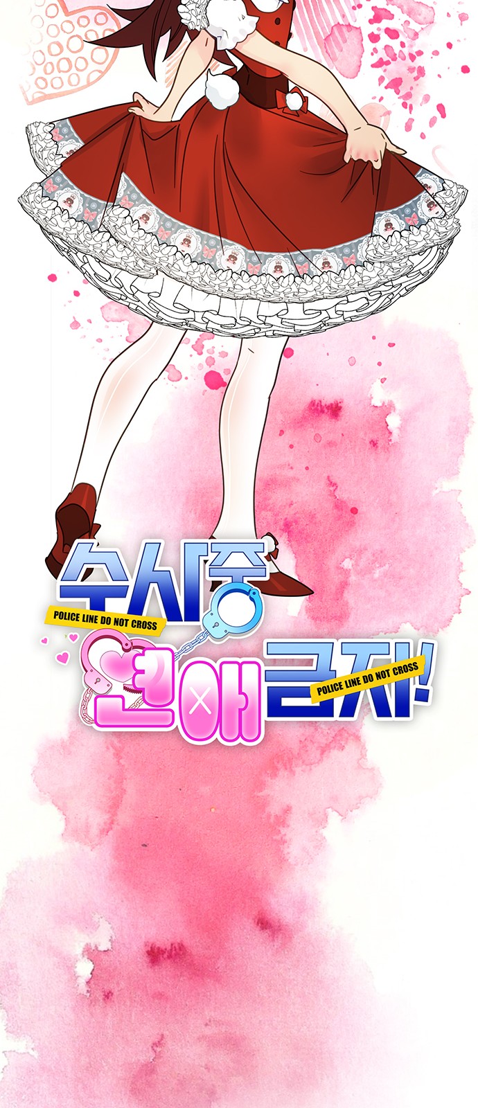 17 페이지