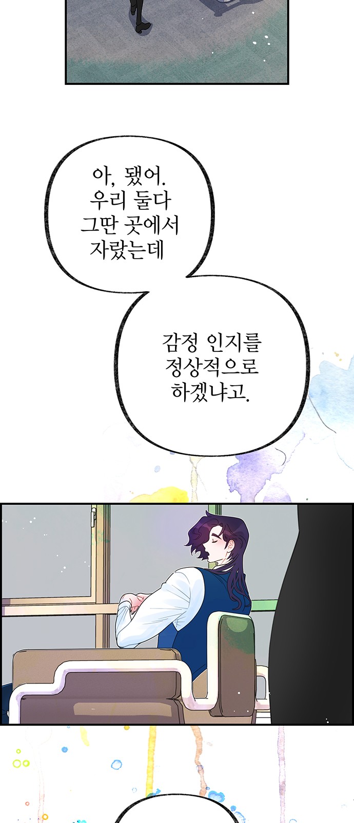 24 페이지
