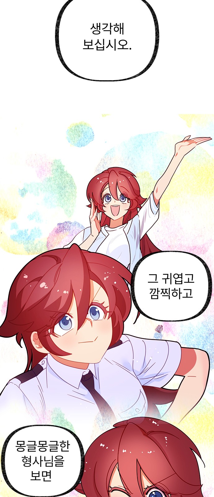 30 페이지