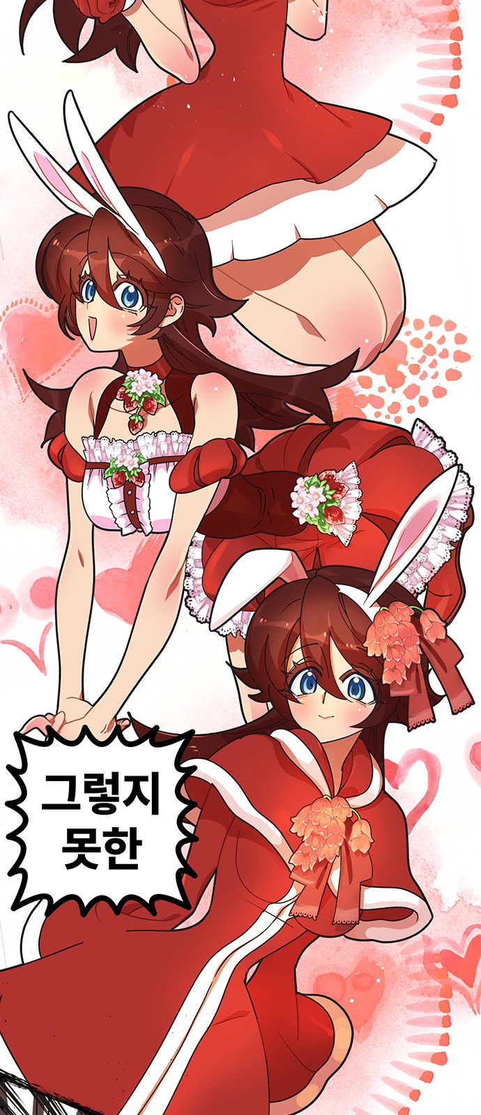 39 페이지