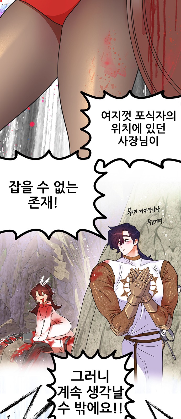 43 페이지