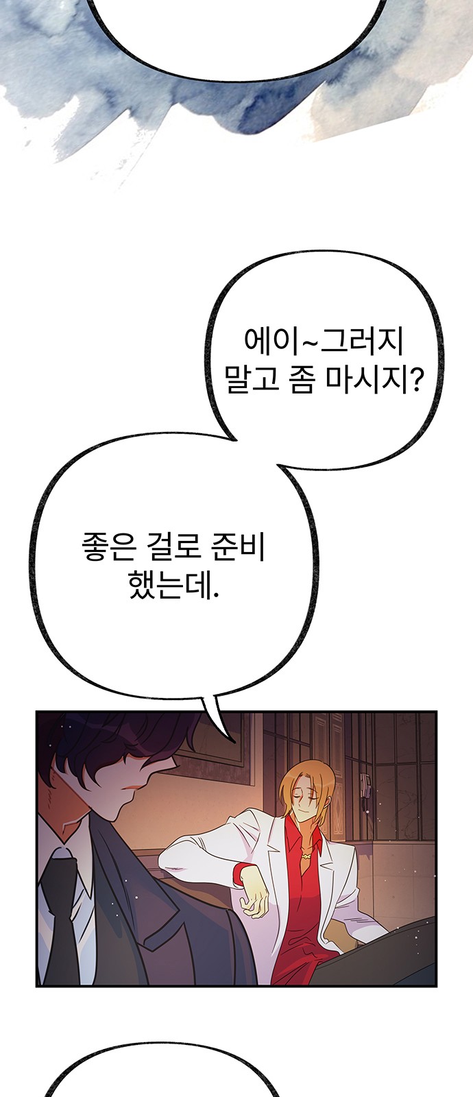 19 페이지