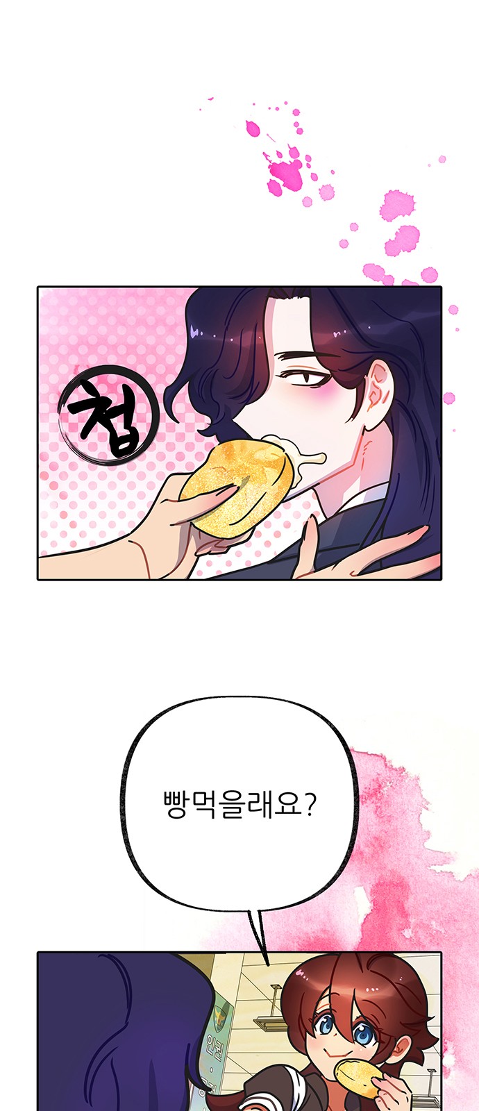 5 페이지