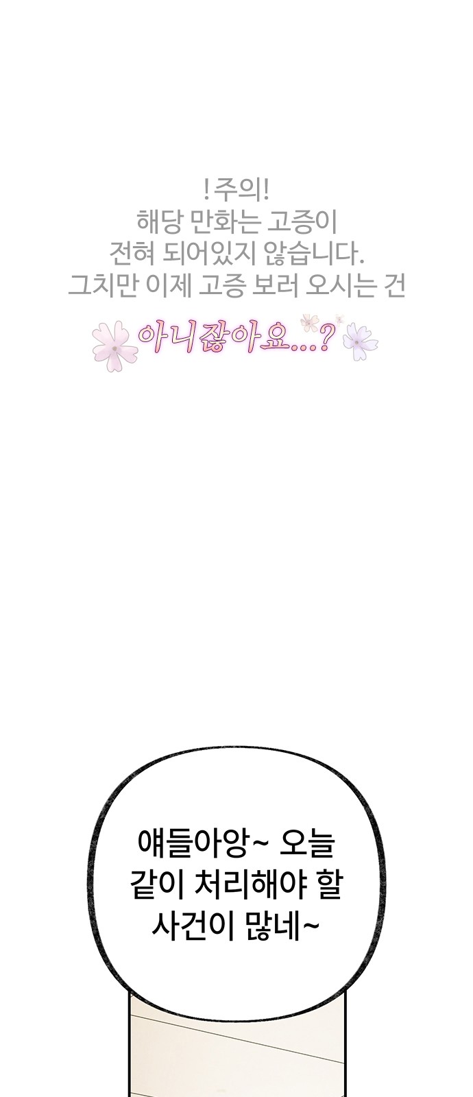 1 페이지