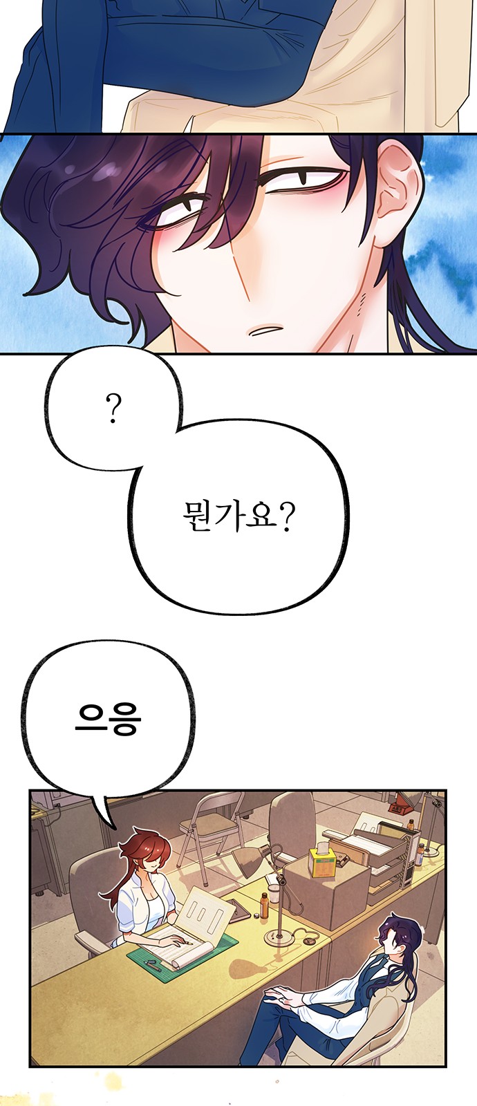 18 페이지