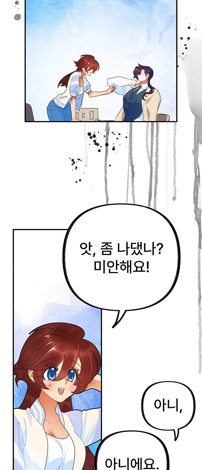 23 페이지