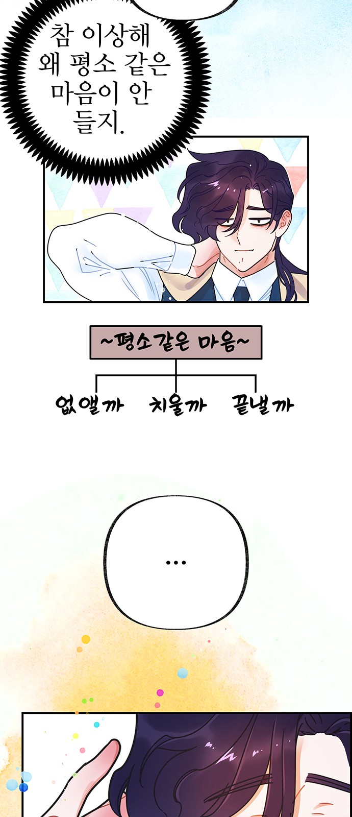27 페이지