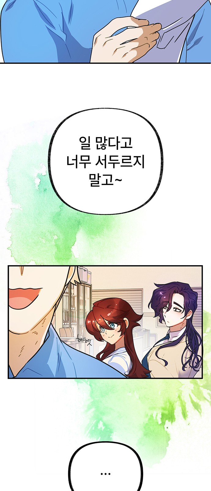 3 페이지