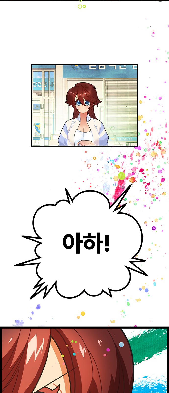 33 페이지
