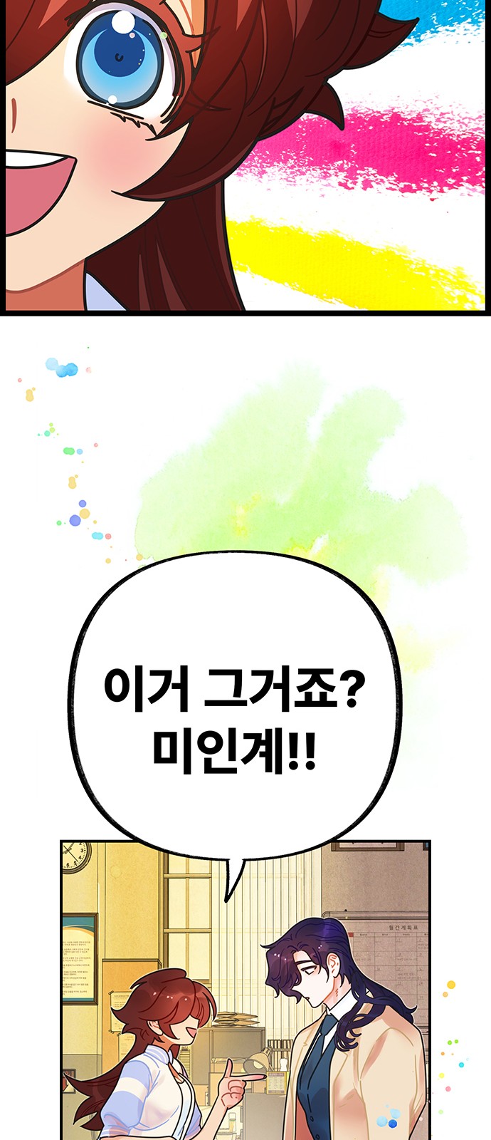 34 페이지
