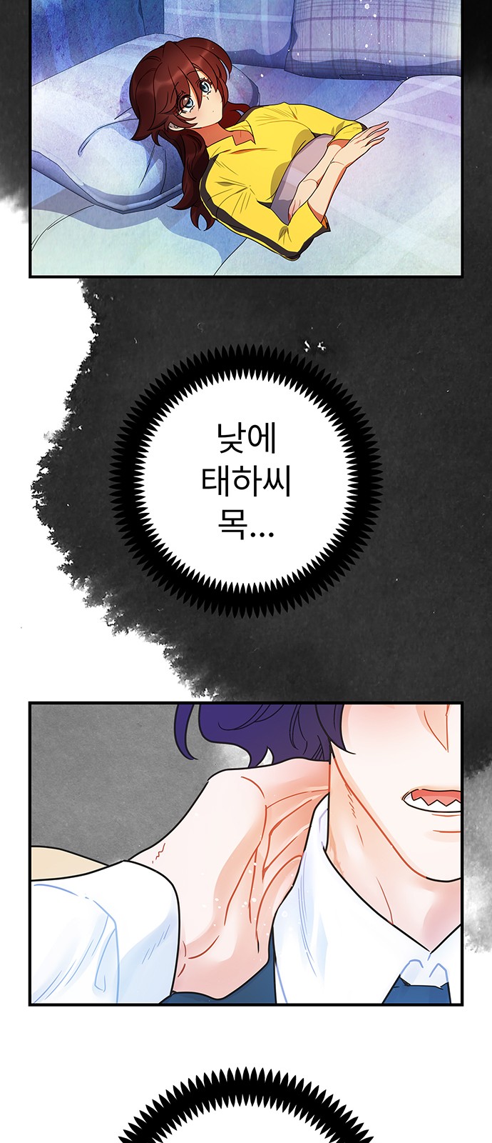 39 페이지
