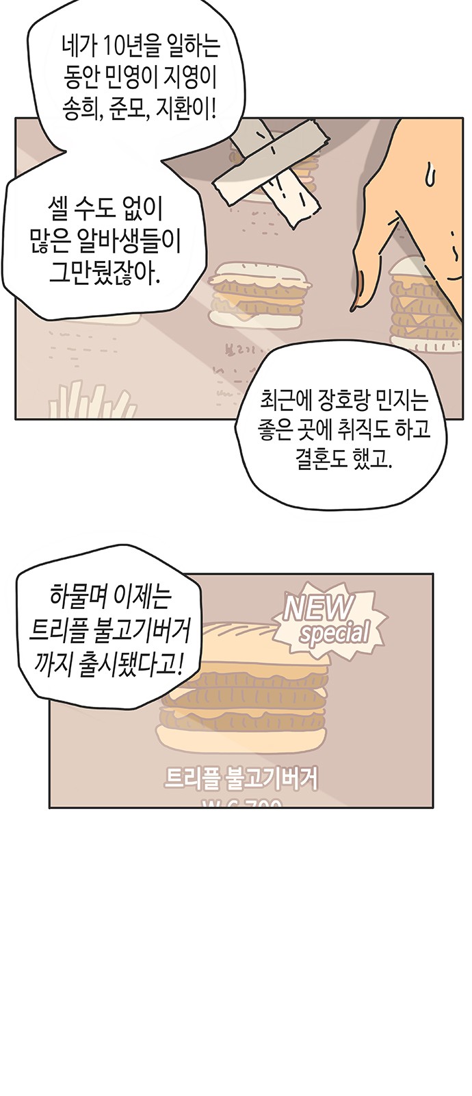 13 페이지