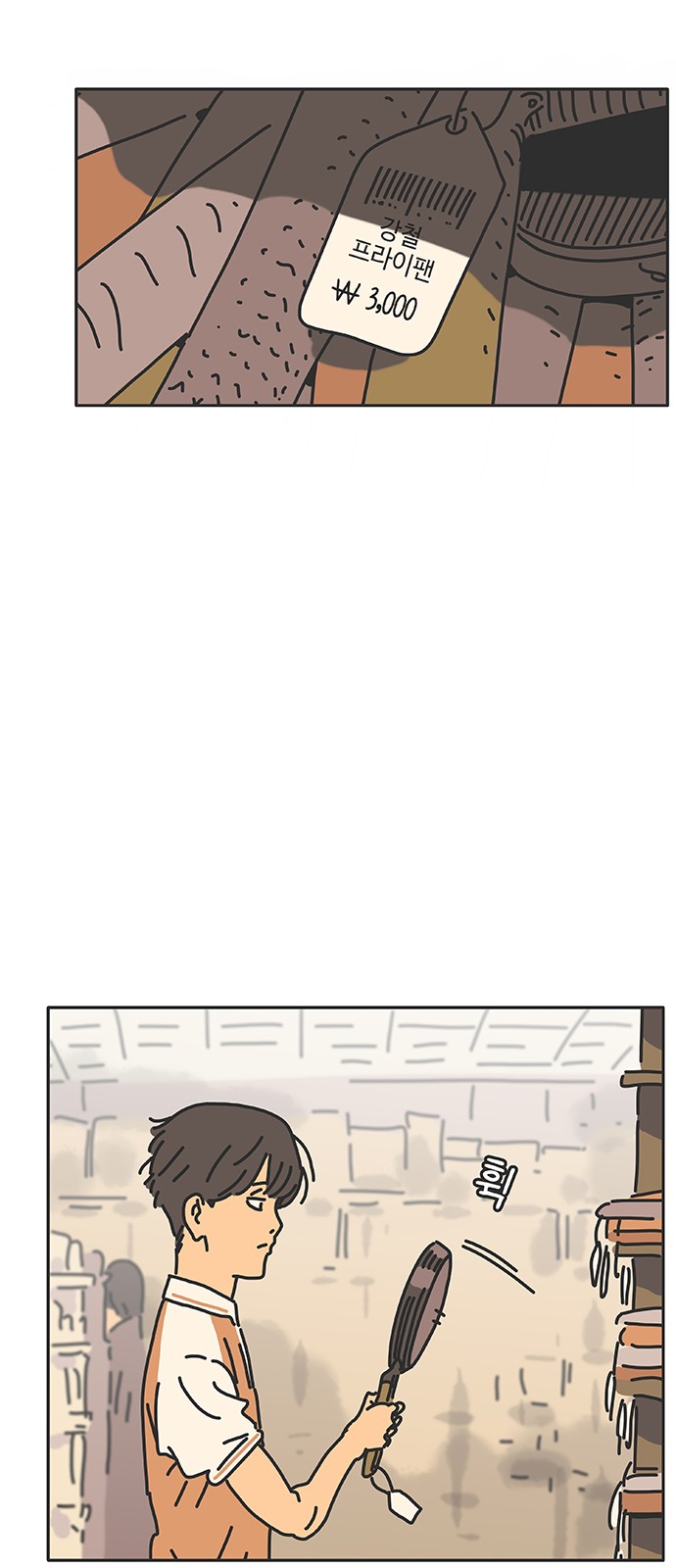 34 페이지