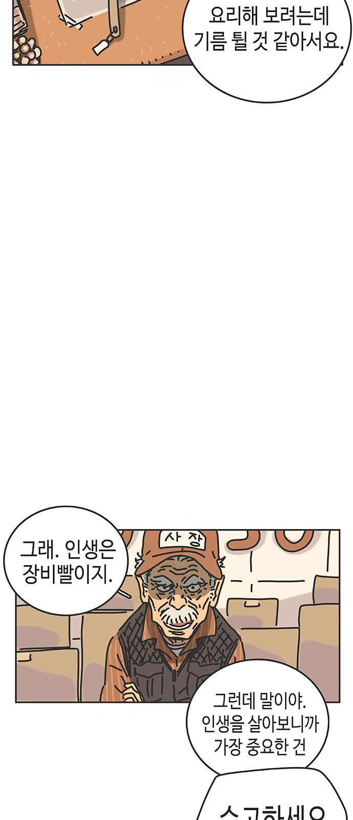 40 페이지