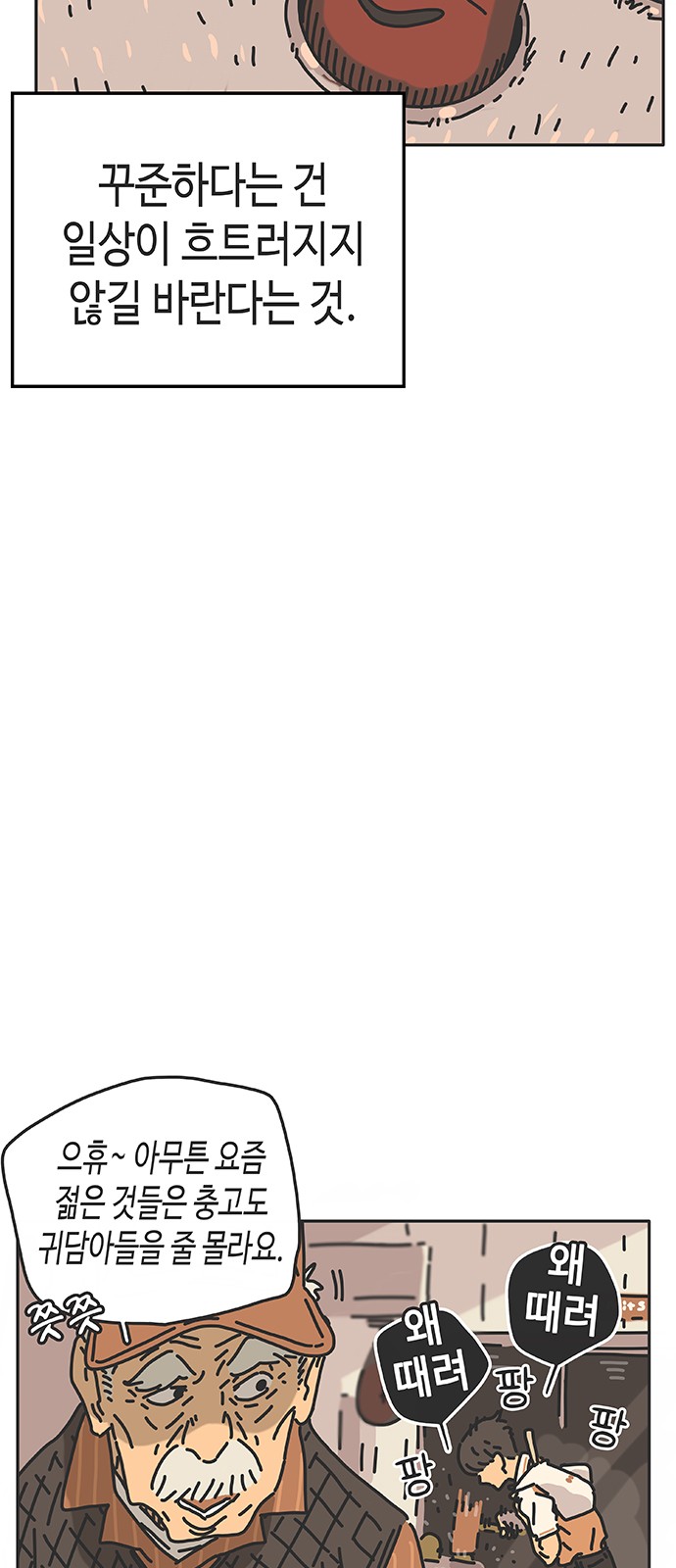44 페이지