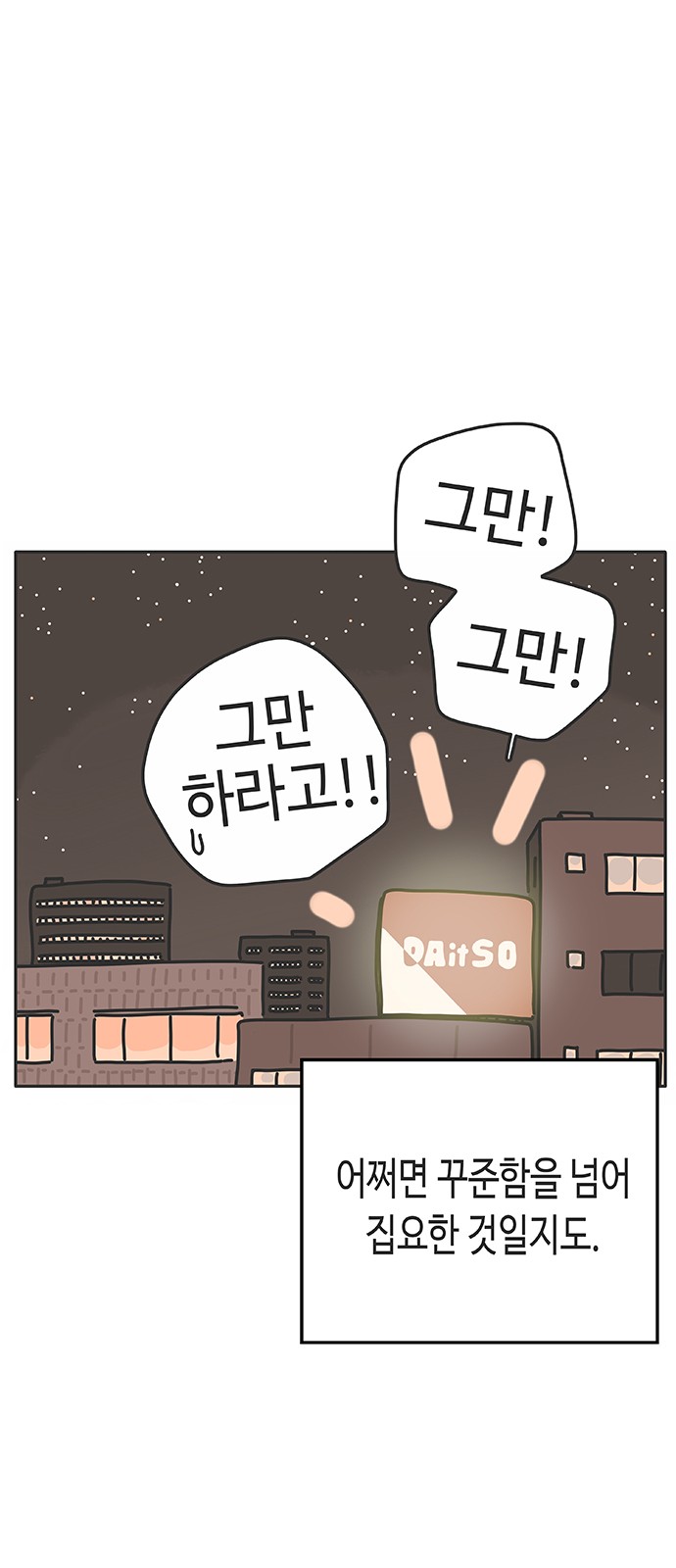 50 페이지