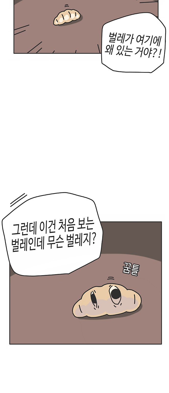 54 페이지