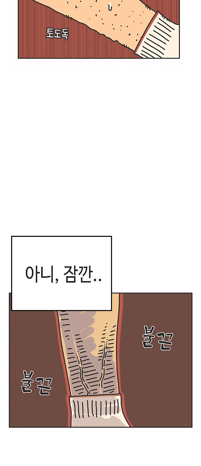64 페이지