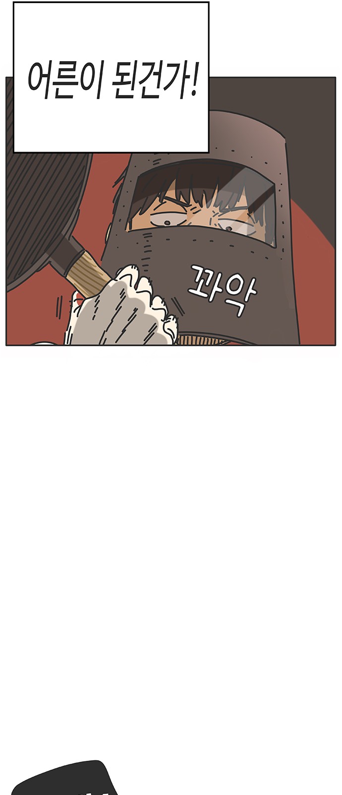 68 페이지