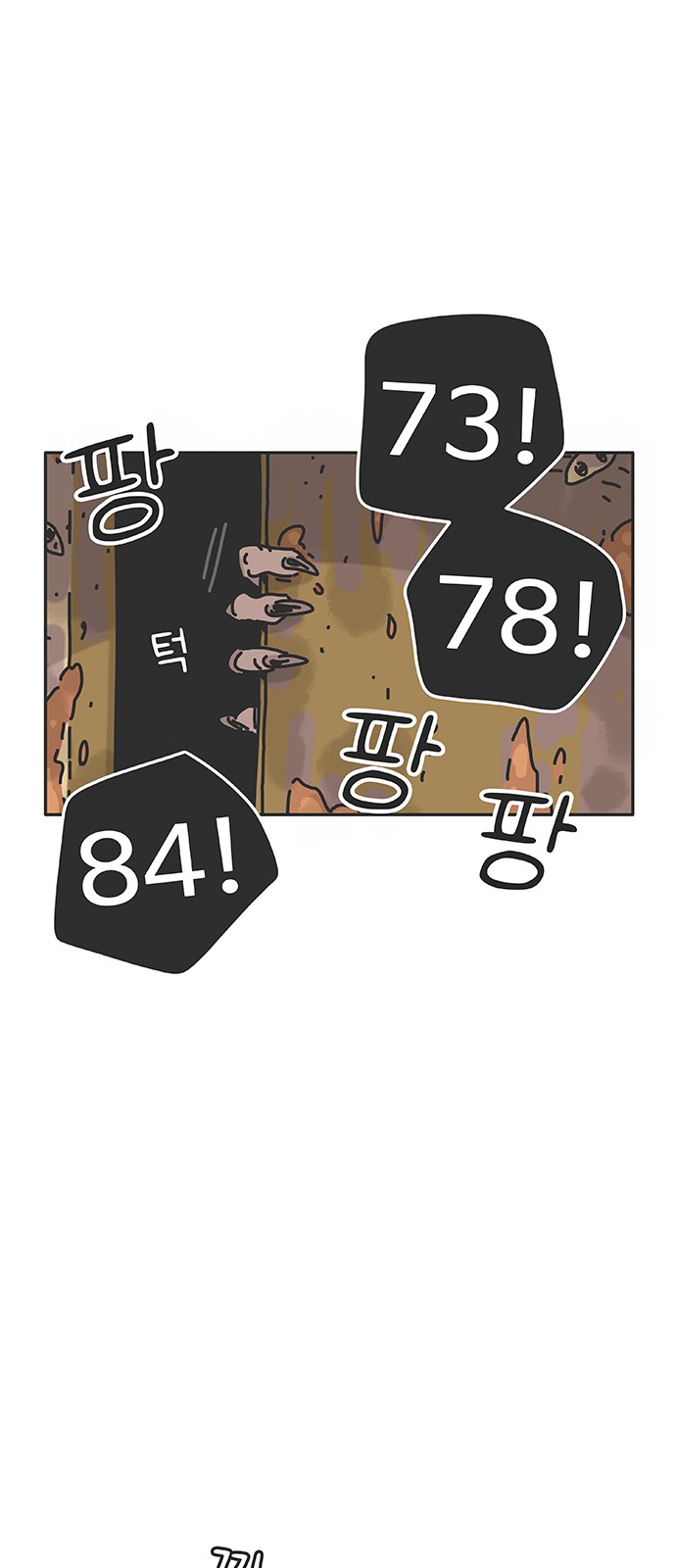 72 페이지