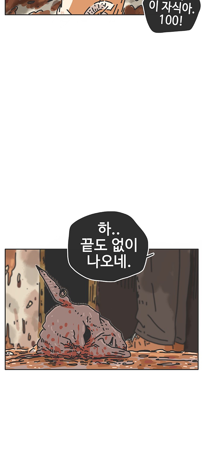 76 페이지